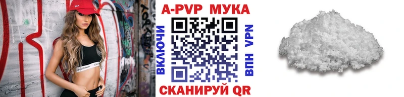 Где можно купить наркотики Луховицы Конопля кракен tor Мефедрон А ПВП