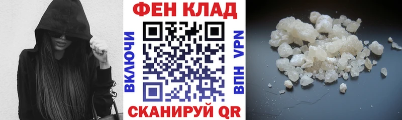 АМФ Розовый Луховицы