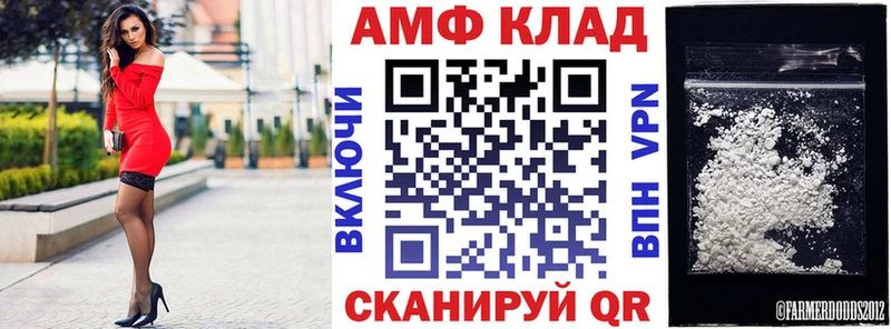 АМФЕТАМИН Premium  магазин    Луховицы 