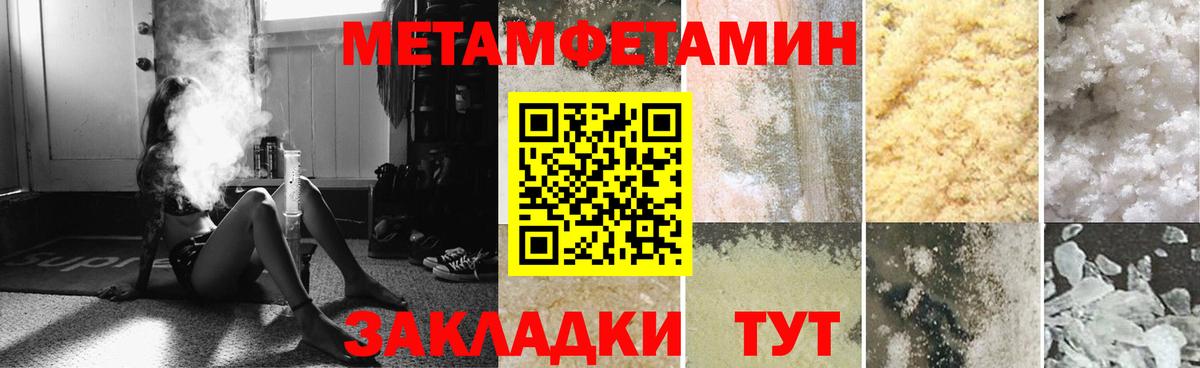 COCAIN  ГАШ  Вход с VPN  Меф МЯУ МЯУ   Луховицы  Бошки Шишки  Где продают наркотики? 