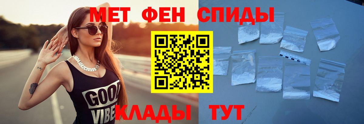 АМФЕТАМИН Premium Луховицы