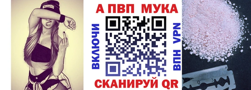 A-PVP кристаллы  Луховицы 