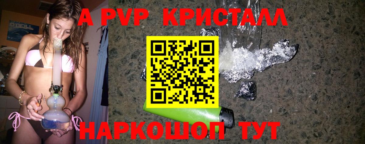 АМФЕТАМИН Луховицы
