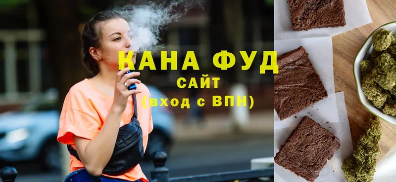 хочу наркоту  мориарти состав  Cannafood марихуана  Луховицы 