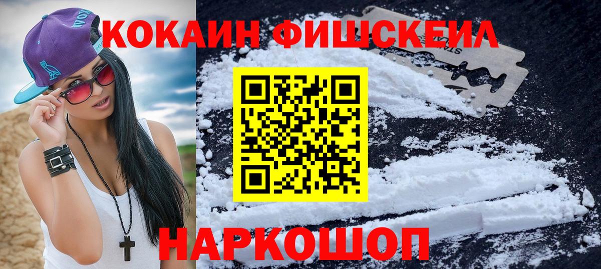 Cocaine Боливия Луховицы