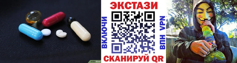 ЭКСТАЗИ Punisher  как найти   Луховицы 