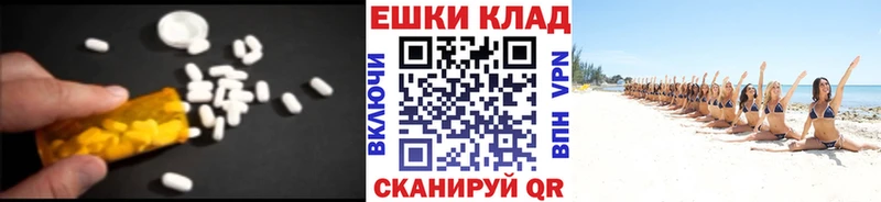 Экстази 280 MDMA Луховицы