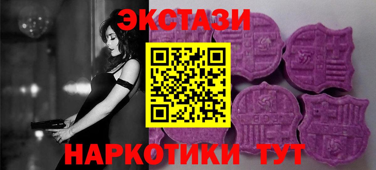 Луховицы  ЭКСТАЗИ Cube  Вход с VPN  Экстази диски 