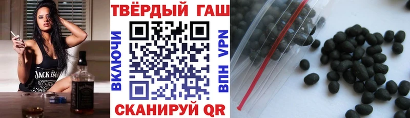 закладки  Луховицы  Гашиш Premium 