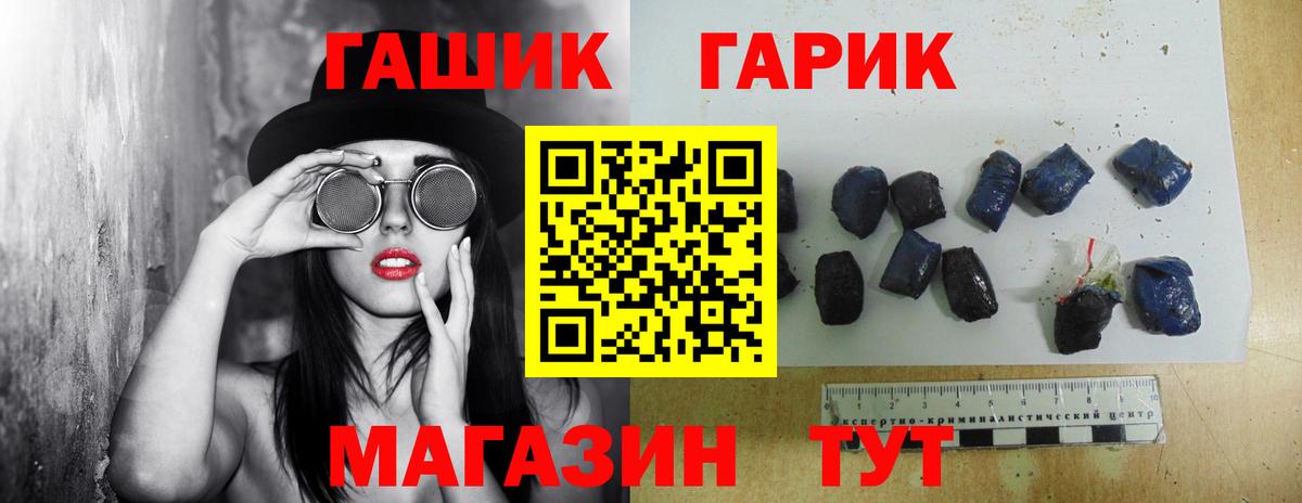 Луховицы  Гашиш убойный  ГАШИШ Ice-O-Lator  ГАШИШ  Вход с VPN 