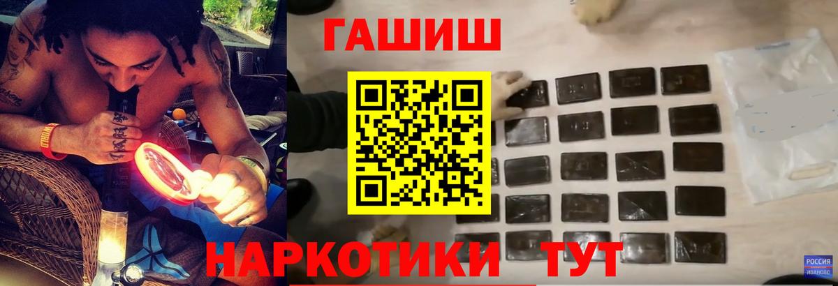 Гашиш AMNESIA HAZE Луховицы