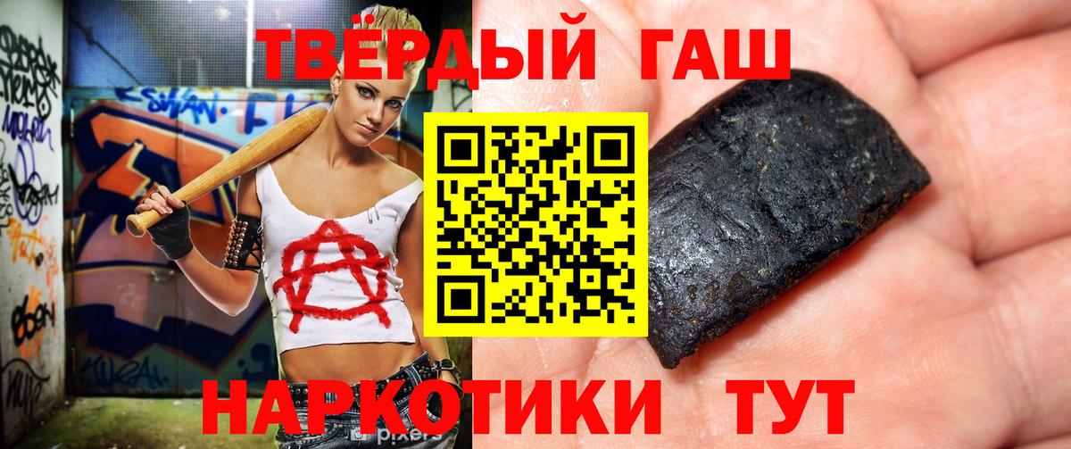 Гашиш  Луховицы  Гашиш Premium 