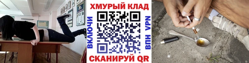 darknet состав Луховицы Героин Heroin хочу