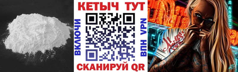 КЕТАМИН ketamine  Луховицы 