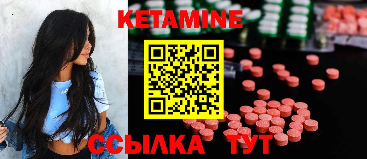 КЕТАМИН VHQ  КЕТАМИН ketamine  Луховицы 