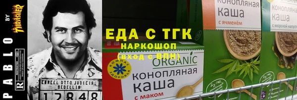 кокаин Заволжск