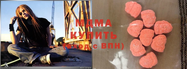 альфа пвп VHQ Грязи