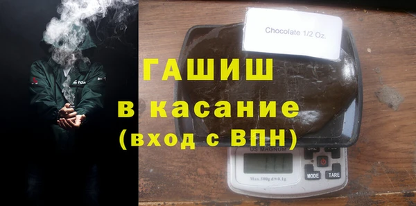 мефедрон мука Грязовец