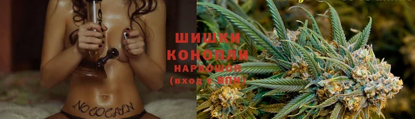 наркотики Губаха