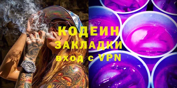 COCAINE Заволжье