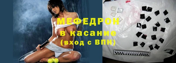 бутират Заводоуковск
