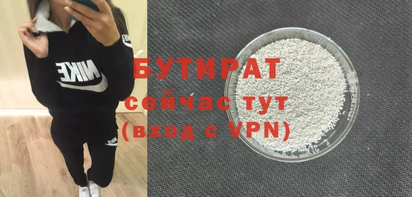 мефедрон мука Грязовец