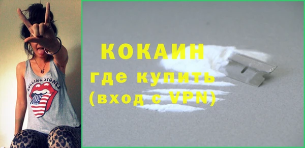 бутират Заводоуковск
