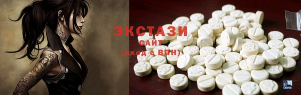 мефедрон мука Грязовец