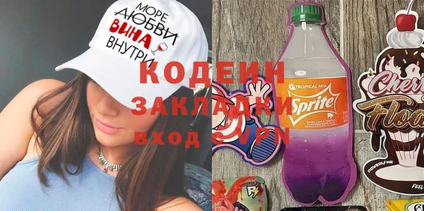 бутират Заводоуковск
