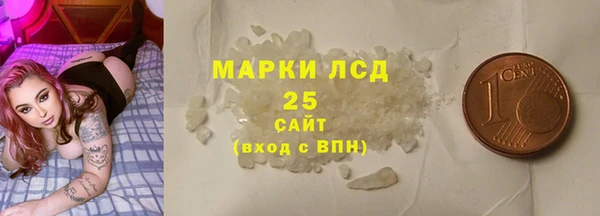 альфа пвп VHQ Грязи