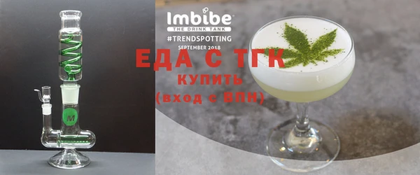 наркотики Губаха