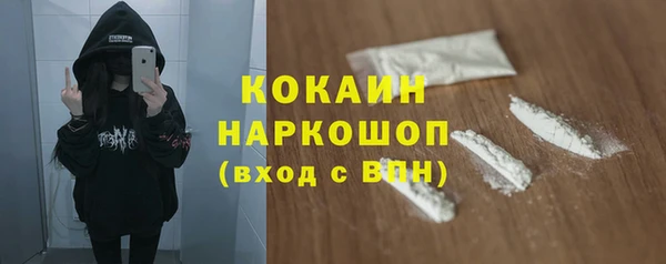 альфа пвп VHQ Грязи