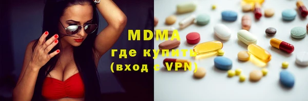 кокаин Заволжск