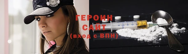 альфа пвп VHQ Грязи