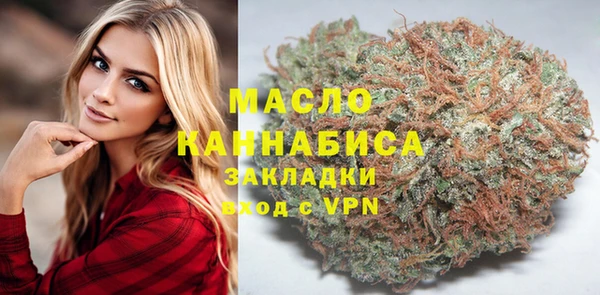 мефедрон мука Грязовец