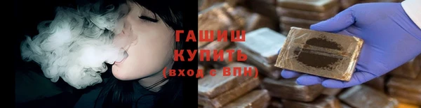 кокаин Заволжск