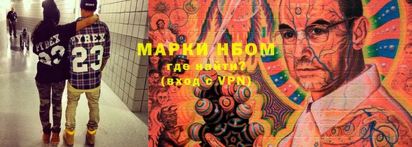 наркотики Губаха