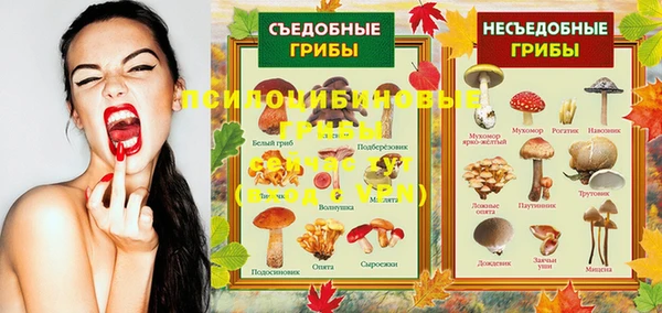 кокаин Заволжск
