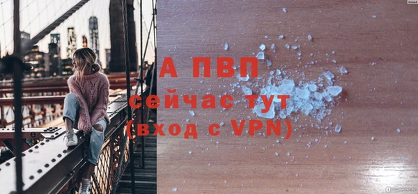 кокаин Заволжск