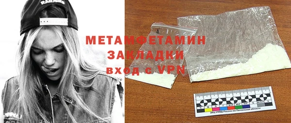 бутират Заводоуковск