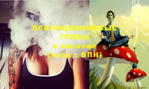 альфа пвп VHQ Грязи