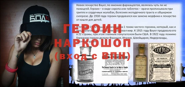 бутират Заводоуковск
