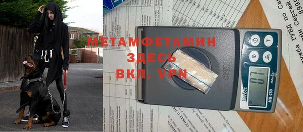гашик Пролетарск