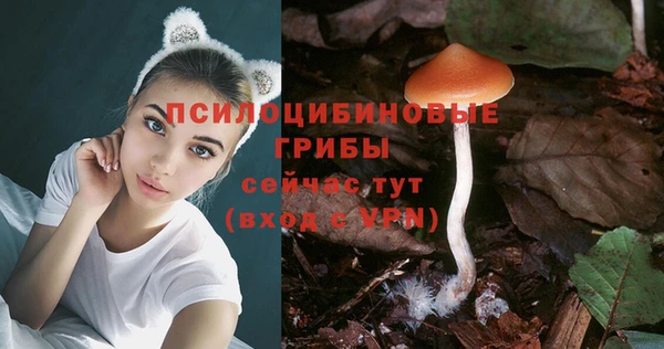 мефедрон мука Грязовец