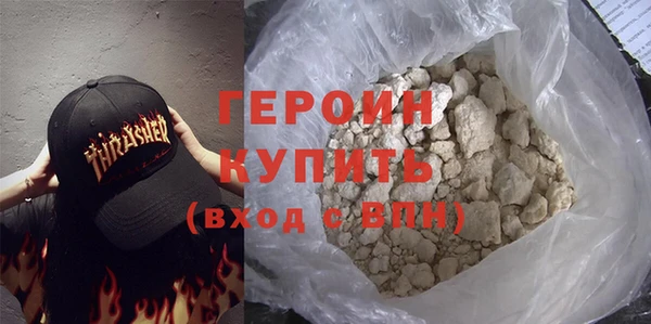 бутират Заводоуковск