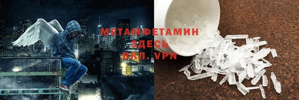 альфа пвп VHQ Грязи