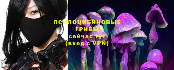 альфа пвп VHQ Грязи