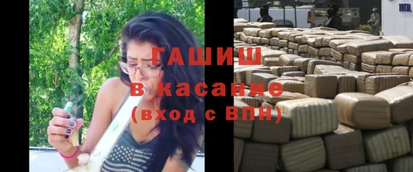 мефедрон мука Грязовец