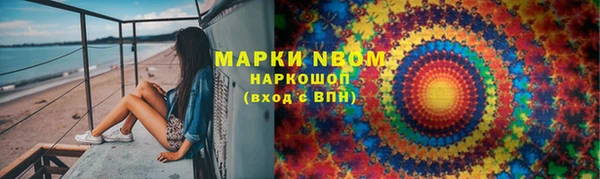 альфа пвп VHQ Грязи