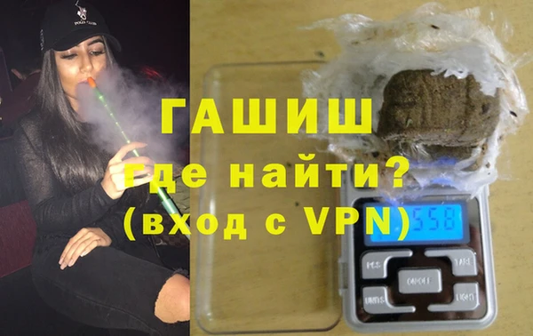 наркотики Губаха